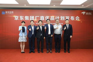 從五環(huán)到全國(guó) 京東攜十萬(wàn)制造企業(yè)啟動(dòng)“廠直優(yōu)品”，慕梵傳媒錦鯉優(yōu)品引領(lǐng)品質(zhì)消費(fèi)新浪潮