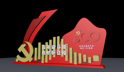 百年慶典中的藝術(shù)敘事 華氏傳媒、慕梵傳媒與錦鯉優(yōu)品的展覽美學(xué)融合